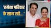 धर्मेंद्र ने अपनी मौत से पहले परिवार को क्या दी थी आखिरी सलाह? हेमा मालिनी ने किया खुलासा
