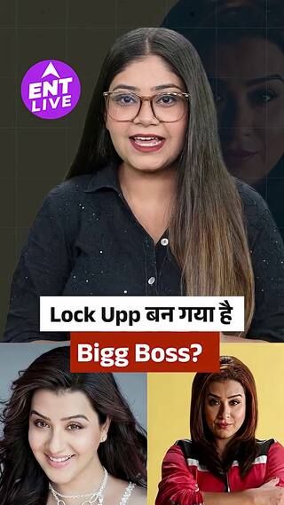 Lock Upp 2 में Shilpa Shinde ने आते ही बदला पूरे घर का माहौल