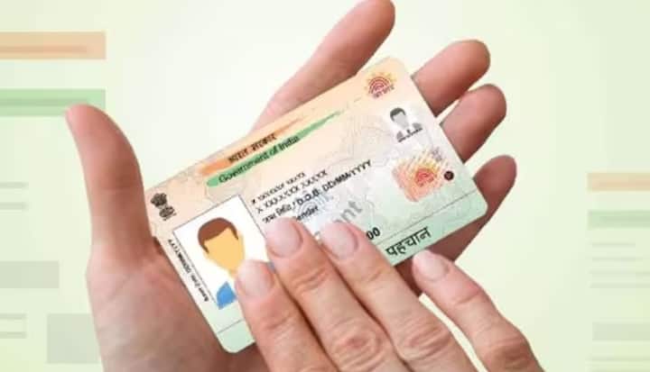 જો તમે UIDAI વેબસાઇટ પરથી આધાર ડાઉનલોડ કરવા માંગતા હોય તો પહેલા myAadhaar પોર્ટલની મુલાકાત લો. 