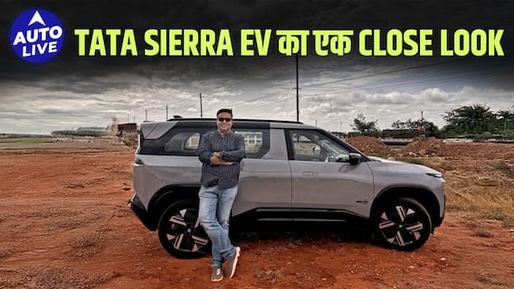 Tata Sierra EV QWD first look and interior, features | #tata #tatasierraev #autolive #sierraev