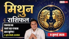 नेतृत्व क्षमता दिलाएगी नई पहचान, व्यापार और करियर में बनेंगे प्रगति के योग