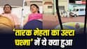 तारक मेहता का उल्टा चश्मा की गोकुलधाम सोसायटी में टूट-फूट, बाघा-बावरी के ब्रेकअप के बीच नया बवाल?