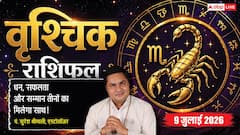 करियर में मिलेगा बड़ा अवसर, व्यापार में बनेगी नई पहचान, आर्थिक स्थिति होगी मजबूत
