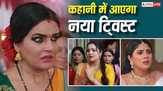 TV Serial Spoilers: आर्यवर्धन के अतीत से उठेगा पर्दा, तुलसी के सामने होगा गरिमा-समीरा की साजिश का खुलासा