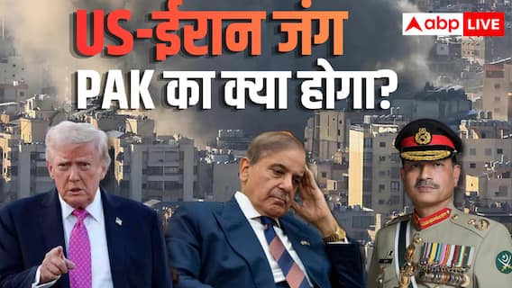 US-ईरान की नई टेंशन से गर्त में जाएगा पाकिस्तान! एक्सपर्ट का बड़ा दावा, कहा- 'अब शहबाज के सामने...'
