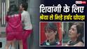 'लॉक अप 2' में शिवांगी जोशी के आंसू देख आगबबूला हुए हर्षद चोपड़ा, श्रेया कालरा से भिड़ने निकले एक्टर