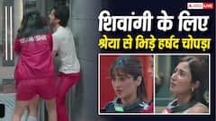 'लॉक अप 2' में शिवांगी जोशी के आंसू देख आगबबूला हुए हर्षद चोपड़ा, श्रेया कालरा से भिड़ने निकले एक्टर