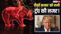 अमेरिका-ईरान तनाव फिर ले डूबा शेयर बाजार, 8 लाख करोड़ एक झटके में स्वाहा! मार्केट क्रैश से सहमे निवेशक