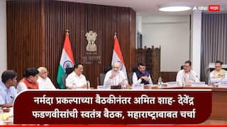Amit Shah and Devendra Fadnavis: अमित शाह- देवेंद्र फडणवीसांची बंद दाराआड चर्चा, दोन महत्त्वाच्या गोष्टींबाबत चर्चा, दिल्लीत काय घडलं?