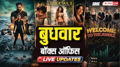Live: 10 बजे तक 44 करोड़ पार 'अल्फा' का कलेक्शन, जानें- 'वेलकम टू द जंगल' का हाल