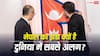 क्यों चौकोर ही होते हैं हर देश के झंडे, नेपाल क्यों है इन सबसे अलग? जानें इसका इतिहास