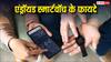 Android Watches के ये फायदे जान लिए तो Apple Watch को भूल जाएंगे, पैसे कम, लेकिन फीचर्स भरपूर
