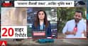Weather Alert: First Monsoon Rain Leaves Gurugram Flooded, Roads Collapse, Delhi Battles Waterlogging