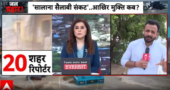 Weather Alert: First Monsoon Rain Leaves Gurugram Flooded, Roads Collapse, Delhi Battles Waterlogging