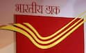 Post Office ની ગજબની સ્કીમ, પત્ની સાથે ખાતું ખોલાવો, દર મહિને થશે ₹9250 ની કમાણી