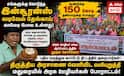 மருத்துவக் காப்பீடு 'வடிவேலு காமெடி': ரூ.150 கோடி கஜானாவுக்கு கேட்கும் அரசு ஊழியர்கள்!