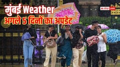 मुंबई, ठाणे, नासिक में अगले 5 दिनों के लिए ऑरेंज, पालघर, नासिक घाट लिए रेड अलर्ट जारी