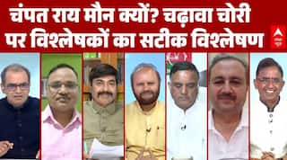 Sandeep Chaudhary: चढ़ावा चोरी पर विश्लेषकों का सटीक विश्लेषण | Ram Mandir Donaction Scam | Champat