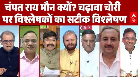 Sandeep Chaudhary: चढ़ावा चोरी पर विश्लेषकों का सटीक विश्लेषण | Ram Mandir Donaction Scam | Champat
