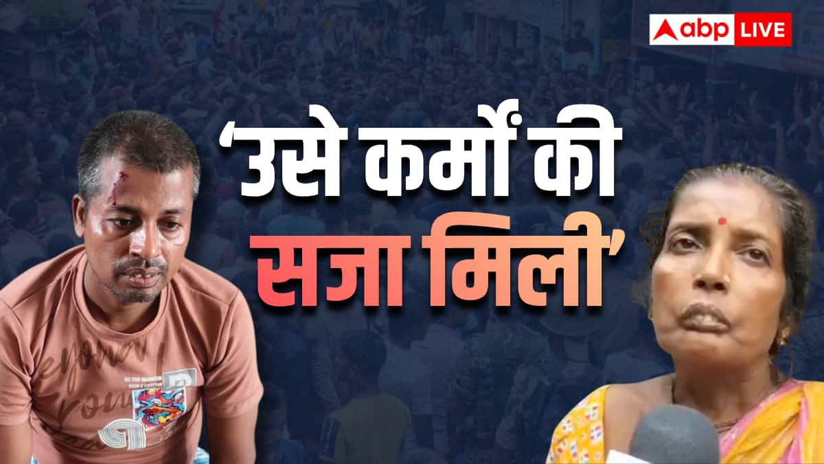 Prabhas Mandal Encounter: 'बेटे ने गलत किया, नहीं चाहिए उसका शव, जो चाहो वो करो', बंगाल रेप आरोपी के एनकाउंटर पर बोली मां