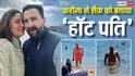करीना कपूर ने पति सैफ अली खान पर लुटाया प्यार, शेयर की वेकेशन की तस्वीरें, बोलीं- गर्मियां अच्छी बीत रही हैं