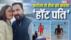 करीना कपूर ने पति सैफ अली खान पर लुटाया प्यार, शेयर की वेकेशन की तस्वीरें, बोलीं- गर्मियां अच्छी बीत रही हैं
