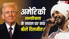 'ट्रंप की बेटी मुझे फॉलो करती हैं...' अमेरिकी नागरिकता के सवाल पर दिलजीत की दो टूक