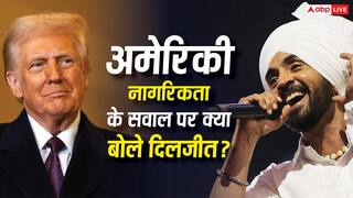 'डोनाल्ड ट्रंप की बेटी मुझे फॉलो करती हैं, लेकिन...' अमेरिकी नागरिकता के सवाल पर दिलजीत दोसांझ की दो टूक