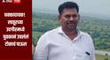 लातूरच्या उदगीरमध्ये धक्कादायक घटना, युवकानं उचलंलं टोकाचं जीवन, जीवन संपवण्याचं कारण अस्पष्ट
