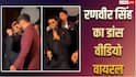 Viral Video: अंशुला कपूर के रिसेप्शन में रणवीर सिंह ने लूटी महफिल, अर्जुन कपूर संग जमकर किया डांस, देखें वीडियो