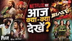 'पेद्दी' से 'सिंग गीथम' तक, नेटफ्लिक्स पर आज देखने के लिए हैं 8 नई फिल्में, जबरदस्त मिलेगा एंटरटेनमेंट