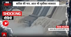 Monsoon Crisis Deepens: Flood Alerts in J&K, Mumbai and Delhi-NCR Face Waterlogging