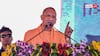 UP News: प्रदेश में UPPCL ने बनाया नया रिकॉर्ड, बिजली आपूर्ति शिकायतों का तेजी से समाधान