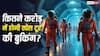 छुट्टियों में जाना है अंतरिक्ष? जानिए कितने करोड़ में मिल रहा है स्पेस का टिकट और कैसे होगी बुकिंग!