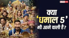 क्या Dhamaal 4 के बाद आने वाली है 'धमाल 5'? फ्रेंचाइजी के पांचवे पार्ट को लेकर आया बड़ा अपडेट
