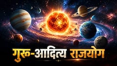 गुरु-आदित्य राजयोगाने 'या' राशींचं उजळणार भाग्य; 16 जुलैपासून मागाल ती इच्छा होईल पूर्ण, धनसंपत्तीत मिळणार लाभ