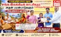 மாணவர்களுக்கு வாழ்வியல் நெறி: சங்க இலக்கியம் போதிக்கும் மதுரை உலகத் தமிழ்ச் சங்கம்!