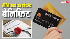 हर ATM कार्ड पर मिलता है 5 लाख का फ्री एक्सीडेंट कवर, जानें आपके कार्ड में है या नहीं