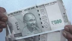 Fake 500 Rupee Note : ਤੁਹਾਨੂੰ ਤਾਂ ਨਹੀਂ ਦੇ ਗਿਆ ਕੋਈ 500 ਰੁਪਏ ਦਾ ਨਕਲੀ ਨੋਟ?  ਮਹਿਲਾ ਦੀ ਸੂਝਬੂਝ ਨਾਲ ਬੇਨਕਾਬ ਹੋਇਆ ਨਕਲੀ ਨੋਟਾਂ ਦਾ ਗਿਰੋਹ