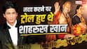 'इसमें हिंदू-मुस्लिम वाली क्या बात है'? 'देऊळ बंद 2' के लिए मदद करने पर ट्रोल हुए थे शाहरुख खान, अब डायरेक्टर ने किया रिएक्ट