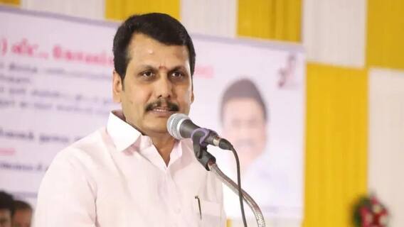 Senthil Balaji: செந்தில் பாலாஜிக்கு முன்ஜாமின் கிடைத்தது எப்படி? திமுக பரபரப்பு விளக்கம் Senthil Balaji: செந்தில் பாலாஜிக்கு முன்ஜாமின் கிடைத்தது எப்படி? திமுக பரபரப்பு விளக்கம்
