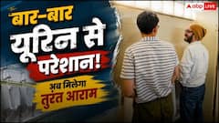सफर के दौरान बार-बार नहीं जाना पड़ेगा टॉयलेट! निकलने से पहले बस कर लें ये 5 आसान काम