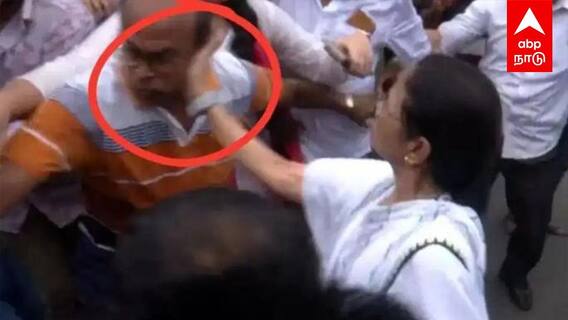 Mamata banerjee slaps man | ”ஏய்... ஓரமா போ” தொண்டரை அறைந்த மம்தா! ஷாக்கான கட்சியினர்