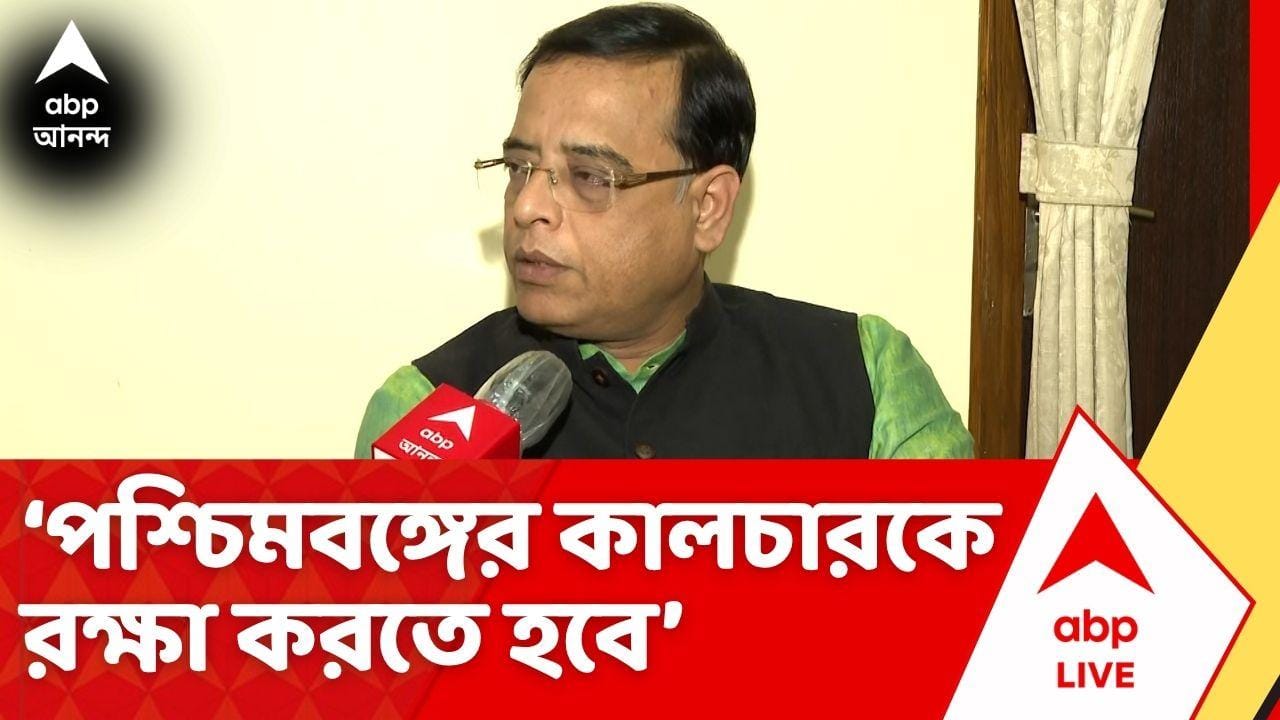 TMC News: নতুন সরকারকে এই রাজনৈতিক গণতান্ত্রিক পরিবেশকে পশ্চিমবঙ্গে ফিরিয়ে আনতে হবে:স্নেহাশিস