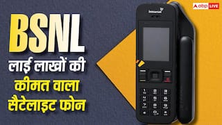BSNL ने लॉन्च किया लाखों की कीमत वाला सैटेलाइट फोन, खरीदने से पहले लेनी पड़ेगी परमिशन