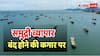 पेट्रोल-डीजल सस्ता होगा नहीं, LPG पर भी आया संकट, ईरान पर अमेरिकी हमले के बाद होर्मुज फिर होने लगा