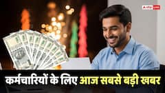8th Pay Commission की मीटिंग में न्यूनतम बेसिक सैलरी पर बड़ा मंथन, सीधे 72000 होगा वेतन!
