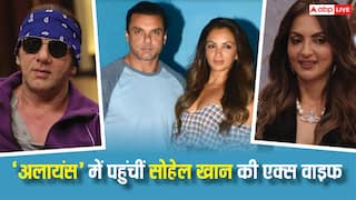 एक्स-वाइफ सीमा सजदेह को देख भावुक हुए सोहेल खान, शादी टूटने को लेकर लिया खुद पर पूरा ब्लेम