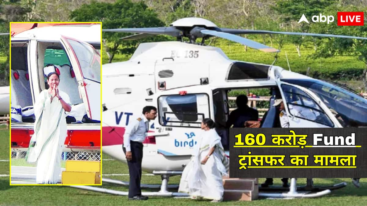 TMC ने विमान खरीद खुद ही को किराए पर दिया! लग्जरी जेट-हेलिकॉप्टर में घिरीं ममता की पार्टी