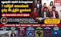 மதுரையில் ஜென்சி கிட்ஸ்களுக்கென 7 பயிற்சி மையங்கள் ஒரே இடத்தில் துவக்கம்; புதிய வேலைவாய்ப்பு அகாடமி அறிமுகம்